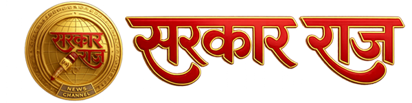 sarkarrajlogo3